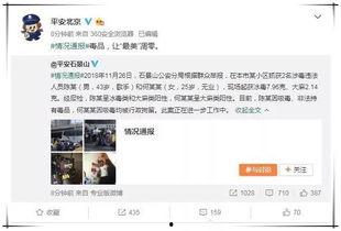 娱乐圈吃瓜软件推荐,吃瓜软件带你领略明星幕后故事