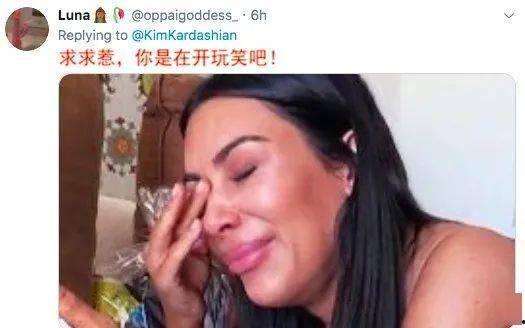 沙雕富婆在娱乐圈吃瓜爆红