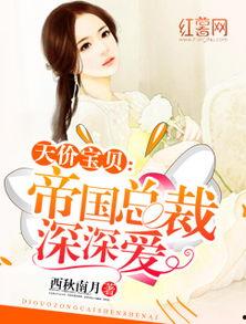 娱乐吃瓜酱女孩小说,吃瓜女孩的逆袭之路