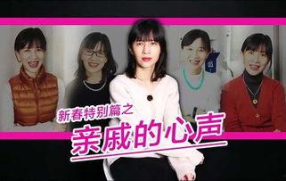 娱乐吃瓜酱纯爱视频,娱乐吃瓜酱带你领略甜蜜瞬间